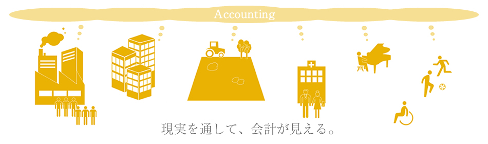 Act-Accounting